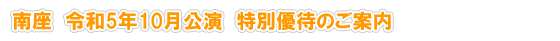 minamiza